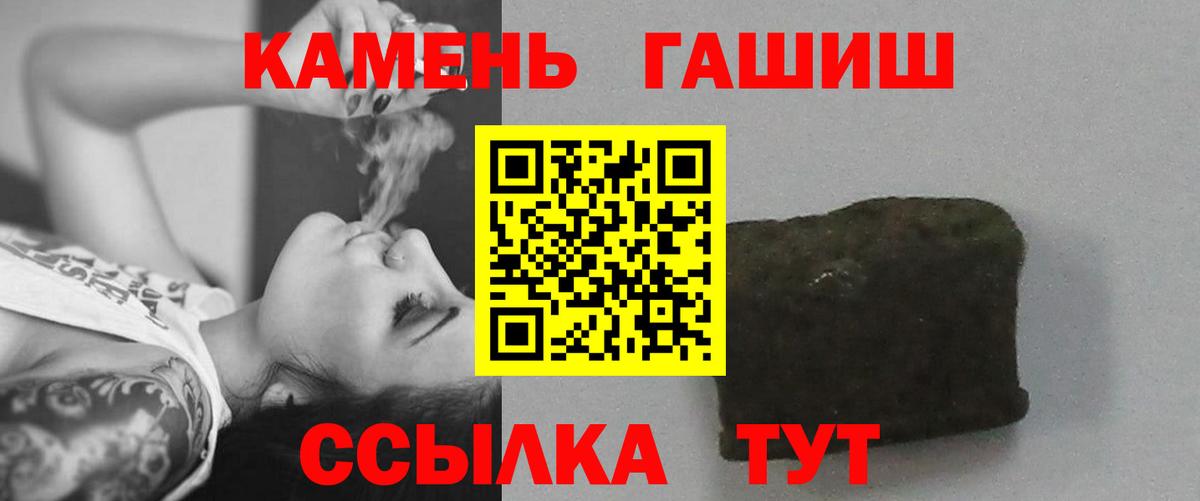 ГАШИШ  ГАШ AMNESIA HAZE  Вход с VPN  Фрязино  Гашиш гашик 