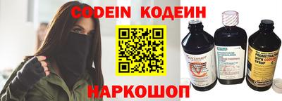 альфа пвп Заволжье