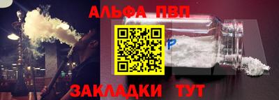 шишки Жуковский