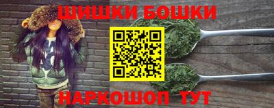 шишки Жуковский