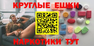 шишки Жуковский