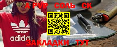 шишки Жуковский