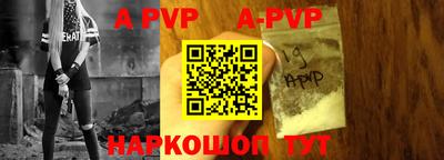 шишки Жуковский
