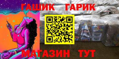 шишки Жуковский