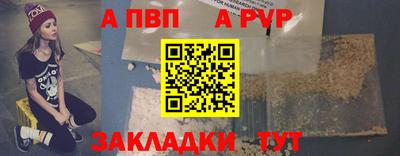шишки Жуковский