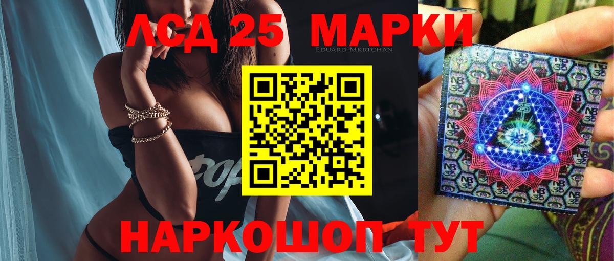 LSD-25 экстази  Вход с VPN  Фрязино  Лсд 25 экстази кислота 