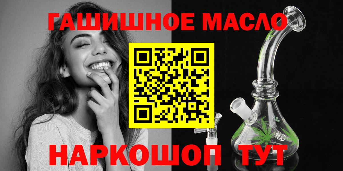 ТГК жижа Фрязино