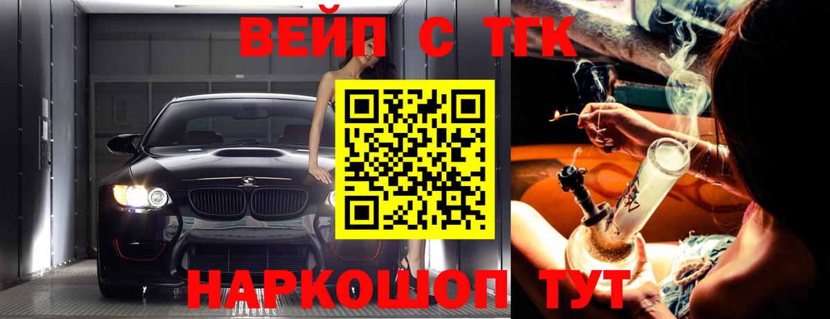 Дистиллят ТГК THC oil  ТГК концентрат  Фрязино  Вход с VPN 